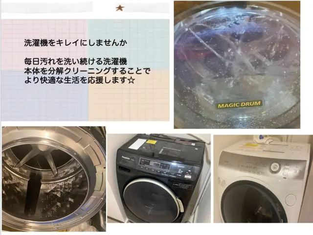 ドラム式対応◎汚れやつまりをスッキリと！明朗会計で安心。損害保険加入◎サービスの画像