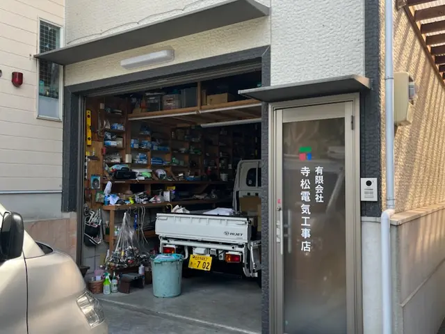 ◇祝出店◇PayPay・Paycha・クレカ対応♪　作業時間は最短1時間です☆サービスの画像