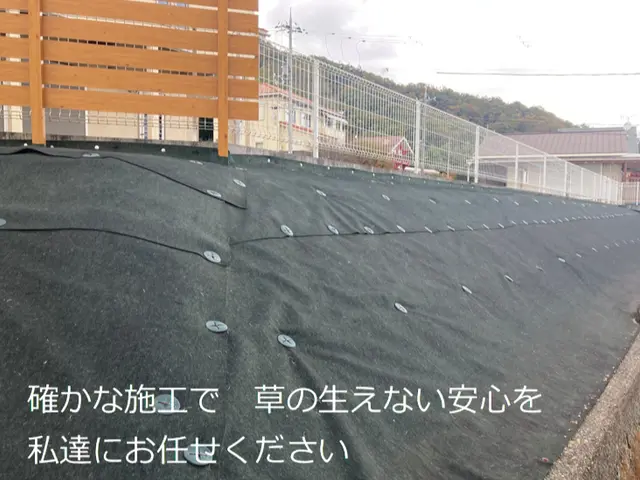 ★雑草知らずの庭へ。プロの防草シート施工で、もう草取りに悩まない★サービスの画像