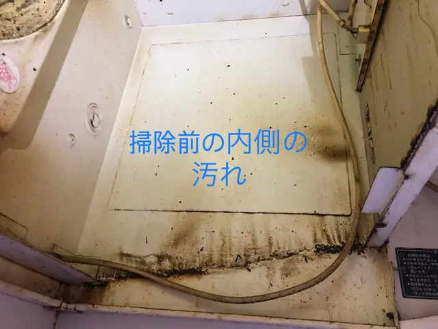 ★クリーニングはプロとして！お客様の気持ちを理解しながらサービスいたします。サービスの画像