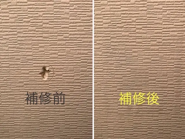 【☆石膏壁穴補修専門】◎壁穴は何処に⁈◎お客様の立場になって丁寧に作業します！サービスの画像