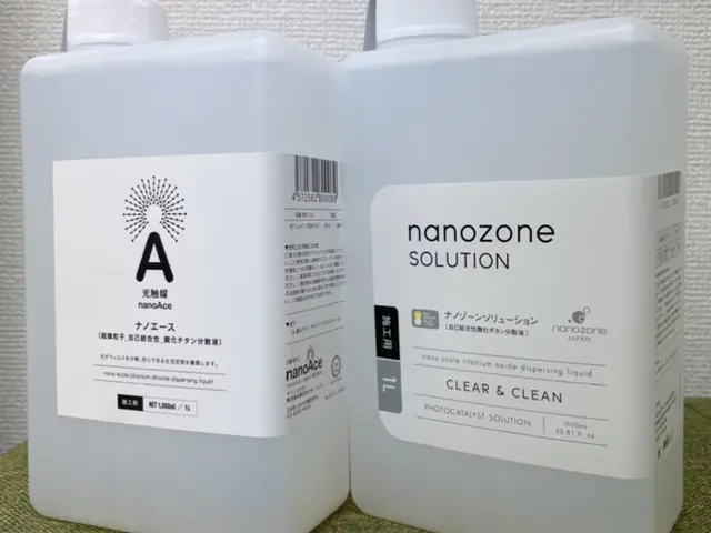 新型コロナウイルスに効果(エビデンス有) Nano ace光触媒コーティング！！サービスの画像