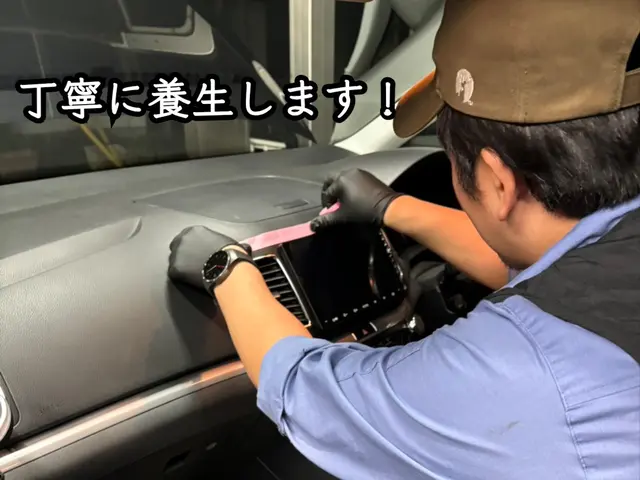 素敵なカーライフのお手伝い(/・ω・)/営業時間外も相談対応可能!サービスの画像