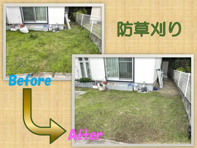 手入れの大変な雑草！プロの作業でキレイにします！サービスの画像
