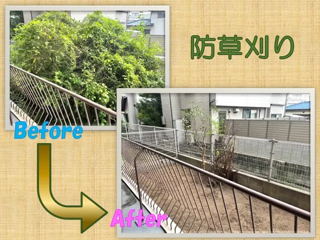 手入れの大変な雑草！プロの作業でキレイにします！サービスの画像