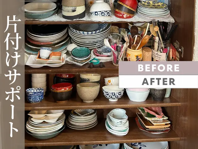 高齢者の方からご好評！暮らしに寄り添う上質なお手伝い、安心と笑顔をお届けしますサービスの画像