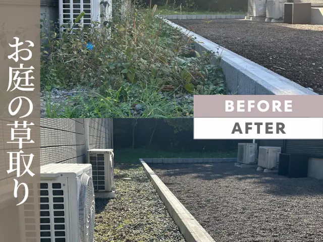 高齢者の方からご好評！暮らしに寄り添う上質なお手伝い、安心と笑顔をお届けしますサービスの画像