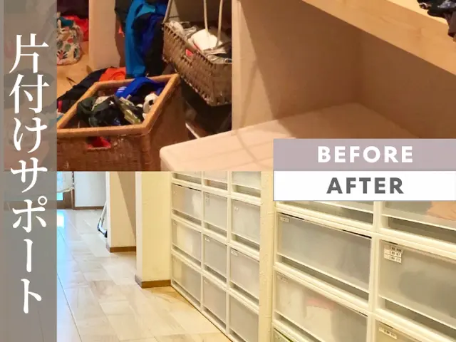 高齢者の方からご好評！暮らしに寄り添う上質なお手伝い、安心と笑顔をお届けしますサービスの画像