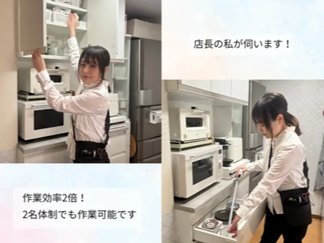 【実績1000件以上】整理収納はお任せください★暮らしやすいお部屋に整えますサービスの画像