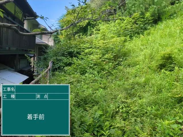 【迅速・丁寧】造園施工管理技士が対応！サービスの画像