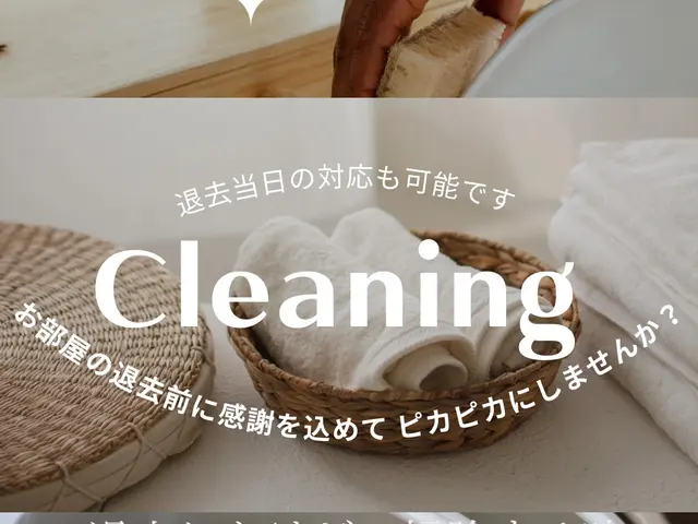 【入居・退去】ピカピカに感謝を込めてサービスの画像