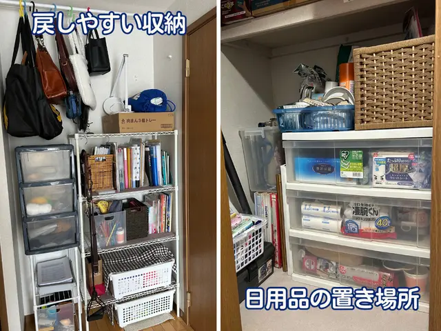 【忙しい毎日に】住む人が落ち着き暮らしが回りやすくなる整理整頓サポートサービスの画像
