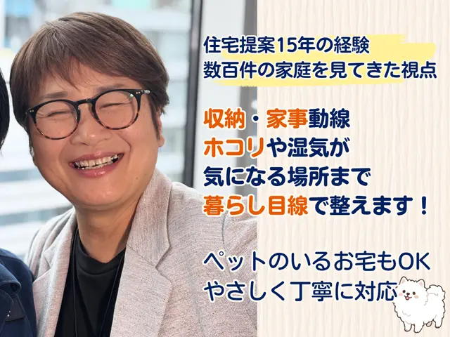 【忙しい毎日に】住む人が落ち着き暮らしが回りやすくなる整理整頓サポートサービスの画像