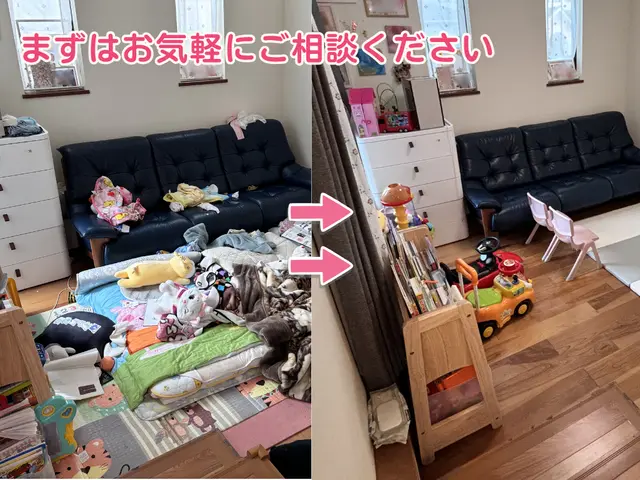【忙しい毎日に】住む人が落ち着き暮らしが回りやすくなる整理整頓サポートサービスの画像
