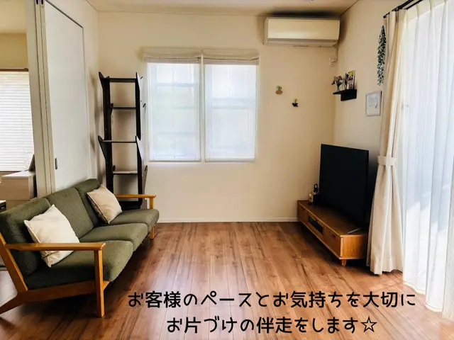 一緒に進める安心お片づけ☆お家と心を楽に軽やかに♪4時間以上で4,500円/1hサービスの画像