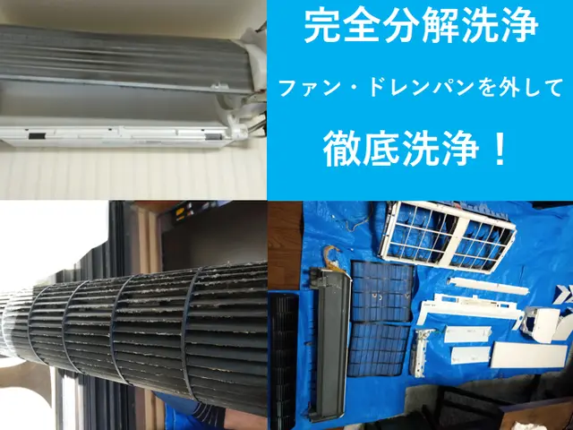 【横浜川崎全域】ﾜﾝﾗﾝｸ上の技術力★2台目からお得割★消臭除菌ｺｰﾄ込★サービスの画像