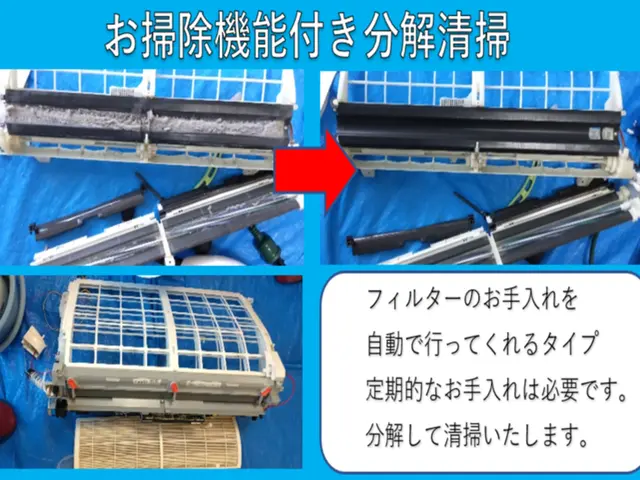 【横浜川崎全域】ﾜﾝﾗﾝｸ上の技術力★2台目からお得割★消臭除菌ｺｰﾄ込★サービスの画像