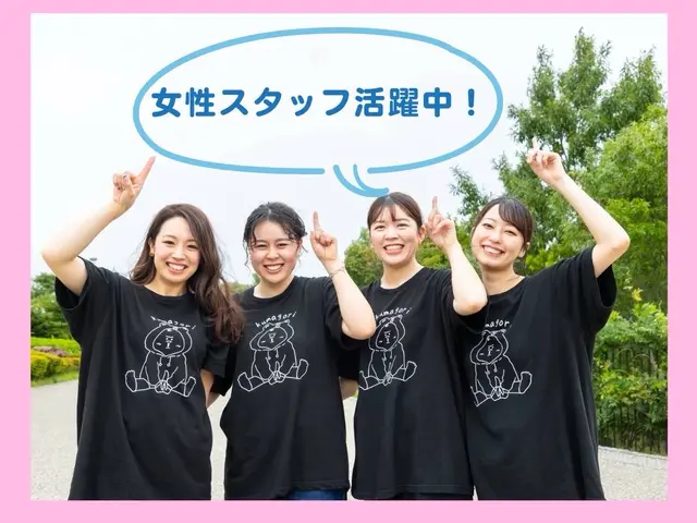 必ず【このサービスについて質問する】からお問い合わせください！サービスの画像