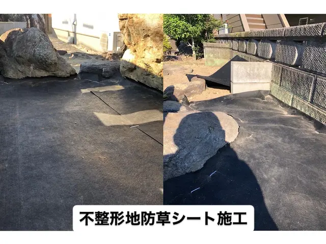 雑草よ、さようなら！サービスの画像