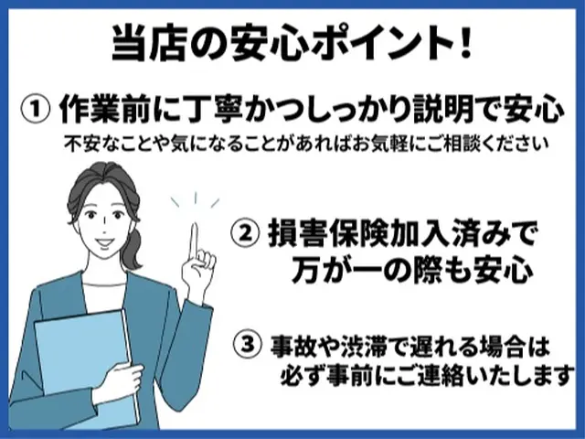 【新規参入割】地域最安値で徹底洗浄！1台4800円★丁寧・安心作業！複数台でお得サービスの画像