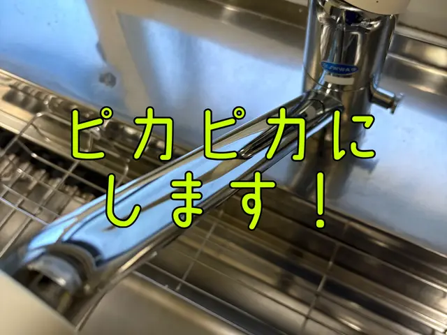 【岩手県】◆追加料金なし明瞭会計◆返信速度◎◆アフターフォロー有◆セット割引有サービスの画像