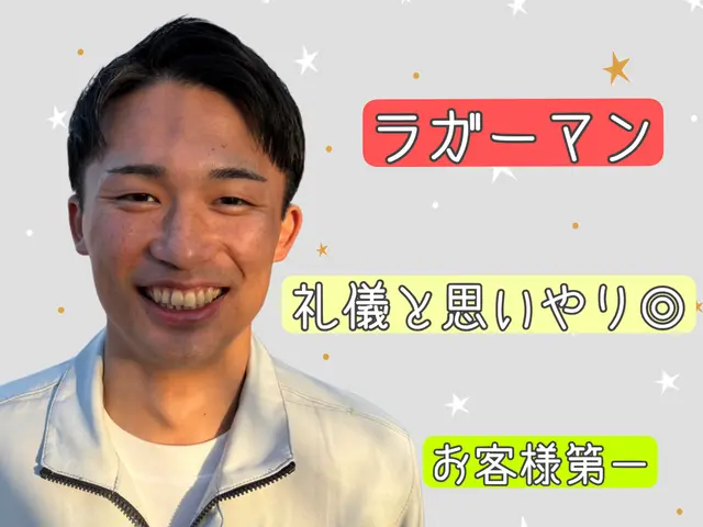 【岩手県】◆追加料金なし明瞭会計◆返信速度◎◆アフターフォロー有◆セット割引有サービスの画像