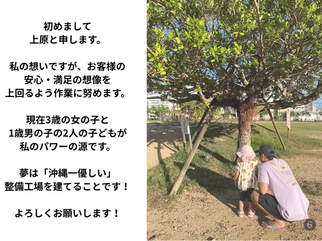 【国家整備士が対応】子ども汚れ・嘔吐・飲み物こぼし対応◎出張OK／乗車できる状態サービスの画像