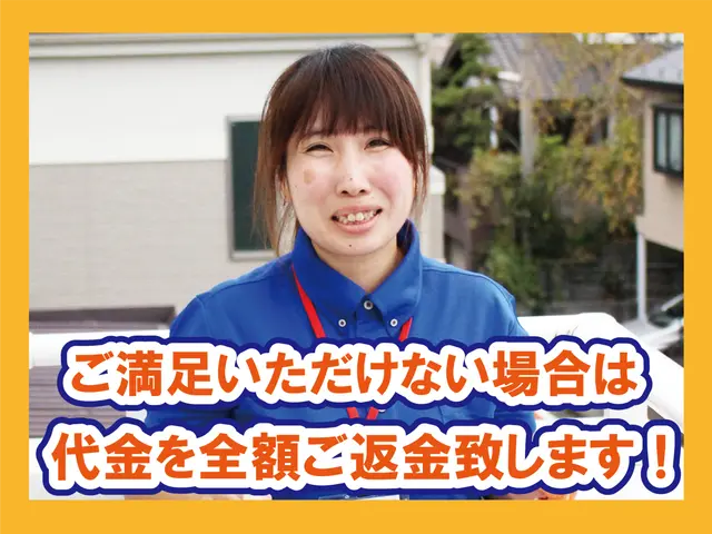 【24年 全国3位】赤ちゃんペット安全★白蟻駆除資格+国家資格★5年保証★防カビサービスの画像