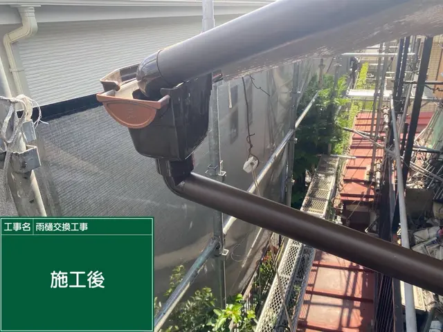 【対応400件超】7年間の信頼と技術で美しい雨樋を"この手で"サービスの画像