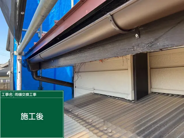 【対応400件超】7年間の信頼と技術で美しい雨樋を"この手で"サービスの画像