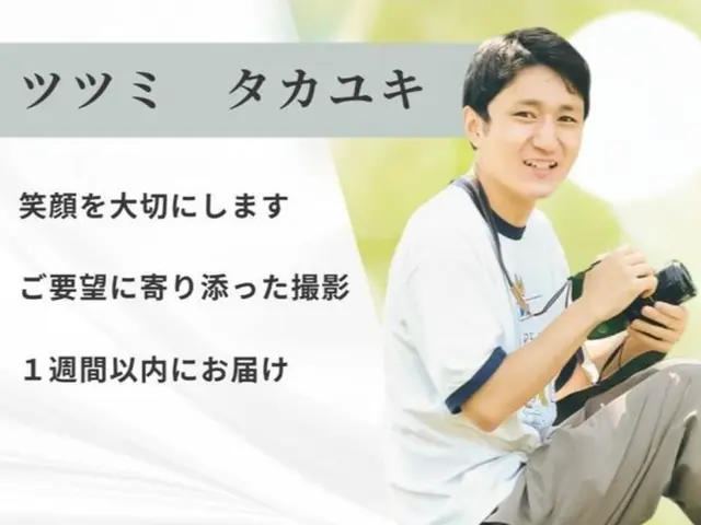 《年中無休》子供スタジオ経験者が撮影！レタッチ込み◎営業時間外もご相談可能◎