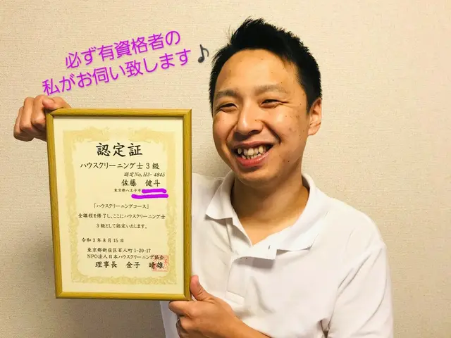 【お子様・ペットも安心天然エコ洗剤】★八王子発★損害保険加入★サービスの画像