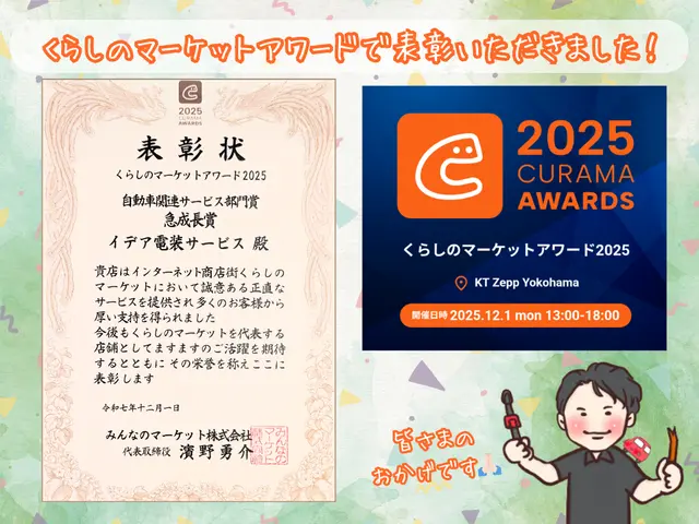 ◆自動車業界14年の私がお伺いします◆ドラレコ購入前のご相談も♪サービスの画像