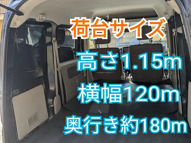 【単身引越し等◎少量荷物配送】◆ページの確認をお願いします◆深夜、早朝等も対応◆サービスの画像