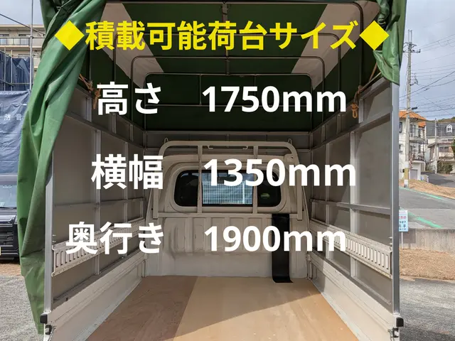 【単身引越し専門店】即日対応可◆ページの確認をお願いします◆年間500件の実績◆サービスの画像