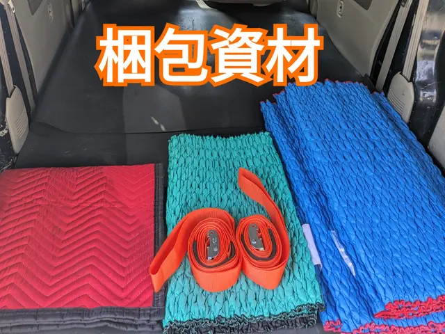 【単身引越し等◎少量荷物配送】◆ページの確認をお願いします◆深夜、早朝等も対応◆サービスの画像