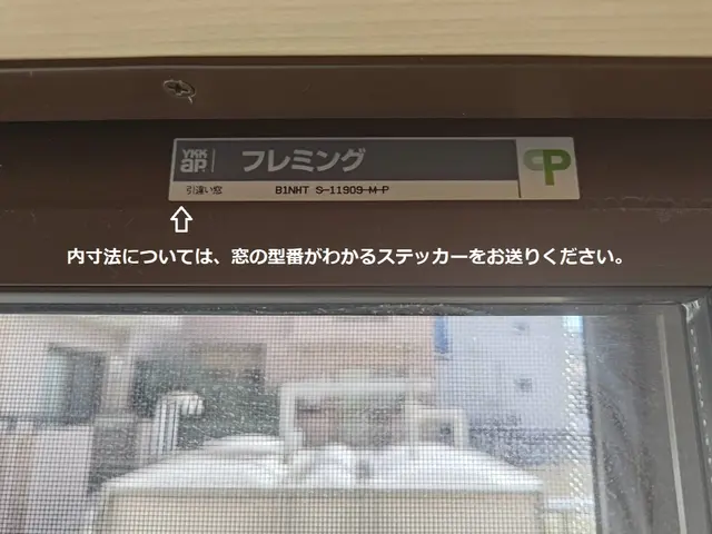 ★施工実績15年以上★まずはご相談ください！★品物の購入もサポートいたします★サービスの画像