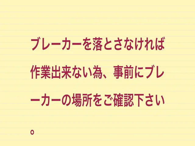 損保加入済。即日対応。すべて自社対応！誠心誠意ご対応いたします！サービスの画像