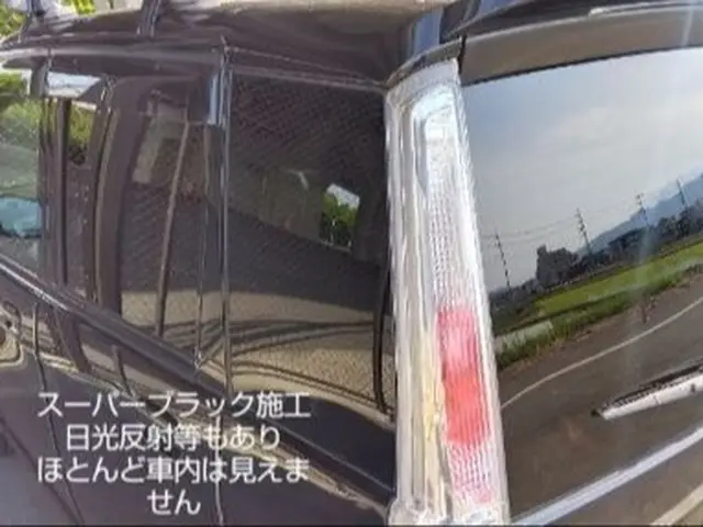 ■軽自動車専門■リア一式（リアシート両サイド＆リアゲート）スモークフィルム施工サービスの画像