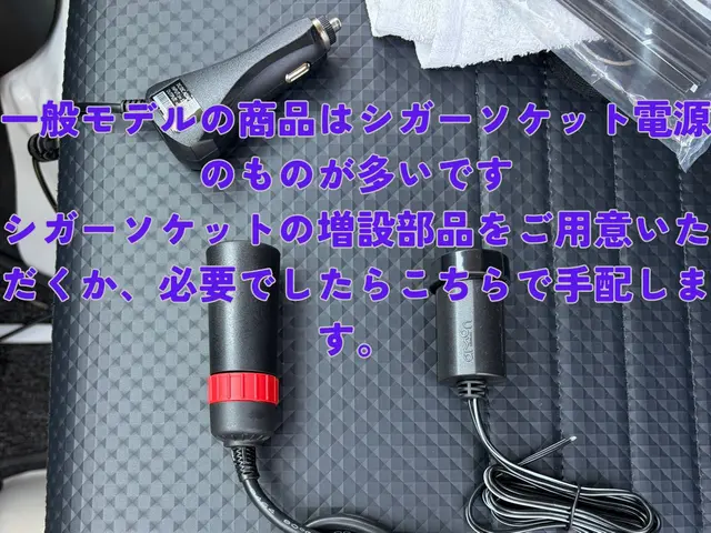 【自動車電装店】年間500台以上の作業実績！車の電気屋さんにお任せ下さい。サービスの画像