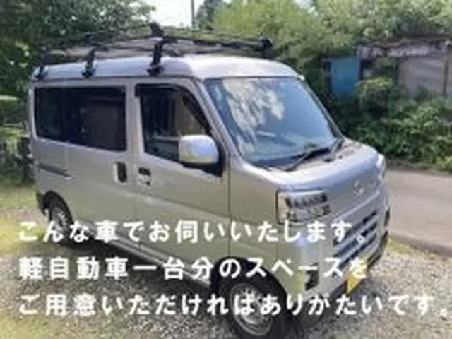 とってもお得なセットプラン　各種キャッシュレス決済可サービスの画像