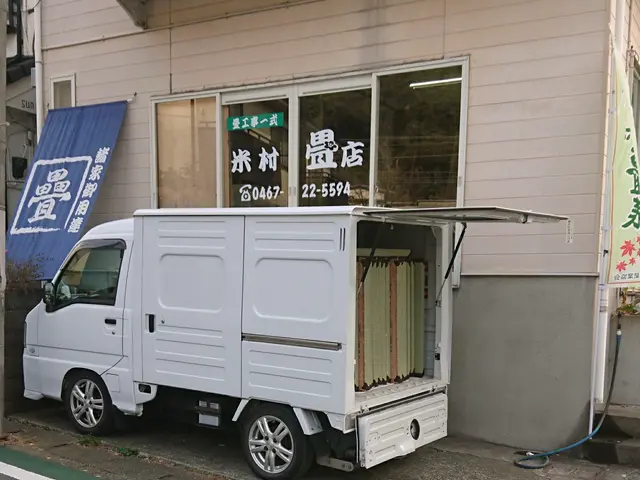 ＜夫婦で対応しています☆＞創業90年の信頼と実績！3代目である私が対応します！サービスの画像