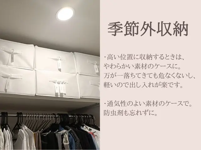 【出店記念特別価格！】がんばらないお片づけ｜無理なく続く収納づくりサービスの画像
