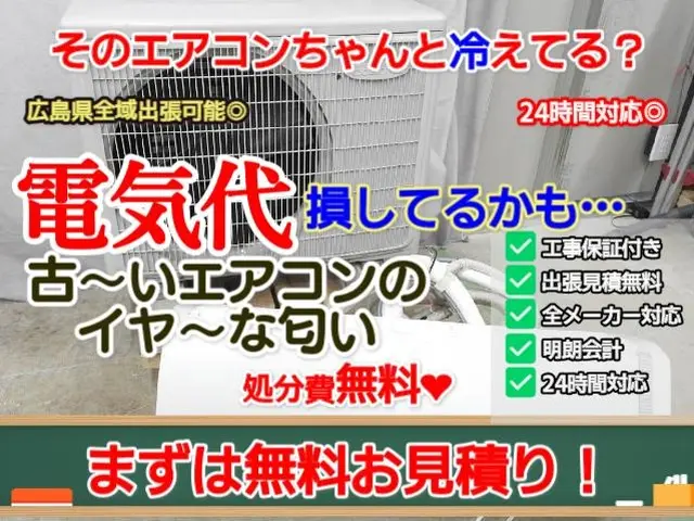 お陰様で『お客様満足度5年連続1位』を目指します。地域大応援キャンペーン実施中サービスの画像