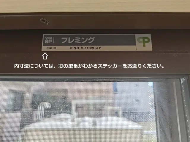 ★施工実績15年以上★まずはご相談ください！★品物の購入もサポートいたします★サービスの画像