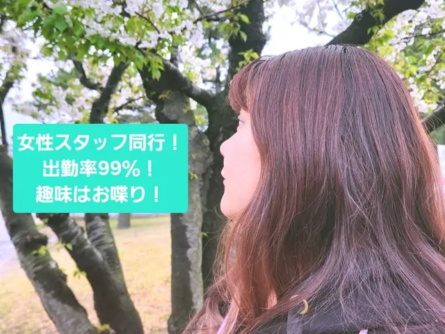 ☆PayPay決済可☆業界25年☆レーダー取り付け！時間外・エリア外ご相談下さいサービスの画像