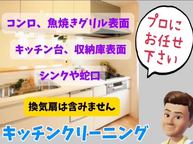 プロフェッショナルな細かな技術が魅力です！リピート多数の人気店★夫婦同行可能ですサービスの画像