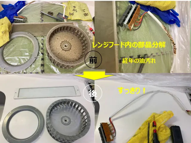 ◎油汚れをすっきり!気持ちよくクッキングしましょう☆千葉県印西市拠点☆サービスの画像