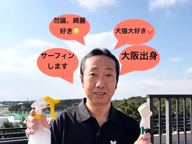 【初出店特別価格】経験と知識を活かして丁寧に作業いたします！サービスの画像