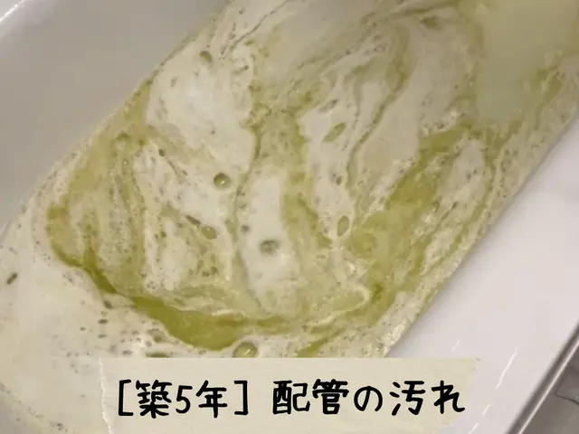 【追い焚き洗浄専門】赤ちゃんにも安心＊資格者◎浴室乾燥機、エプロン内セット有り◎サービスの画像